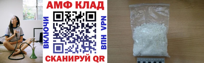Амфетамин Розовый  цена   darknet официальный сайт  Елабуга 