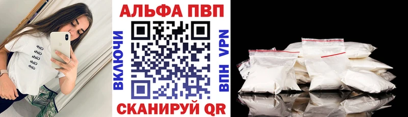 А ПВП VHQ ссылка на мегу рабочий сайт Елабуга