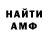 Amphetamine VHQ blueashke