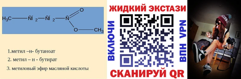 MEGA ONION  Елабуга  БУТИРАТ оксана 