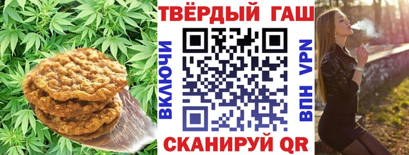 Печенье с ТГК марихуана  закладки  Елабуга 