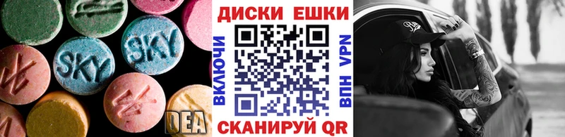 Экстази 99% Елабуга