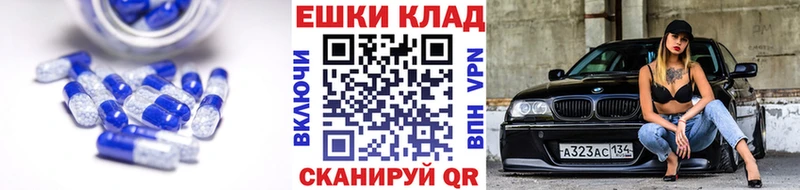 мега зеркало  Елабуга  Экстази 280мг 