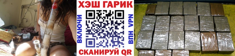 ГАШ хэш Елабуга