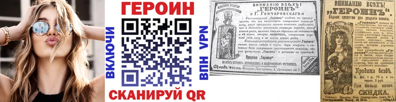 ОМГ ОМГ рабочий сайт  Елабуга  ГЕРОИН герыч  где найти  
