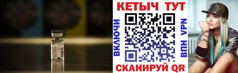 MEGA зеркало  Елабуга  КЕТАМИН ketamine  закладка 