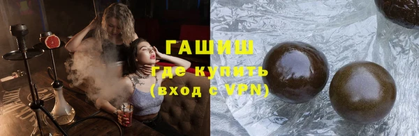 МДМА Белая Калитва
