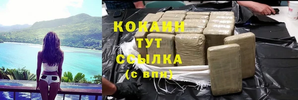 таблы Беслан