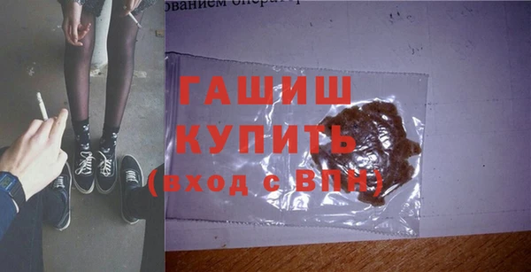 синтетический гашиш Арсеньев