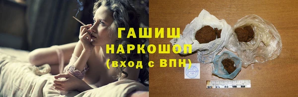 синтетический гашиш Аркадак