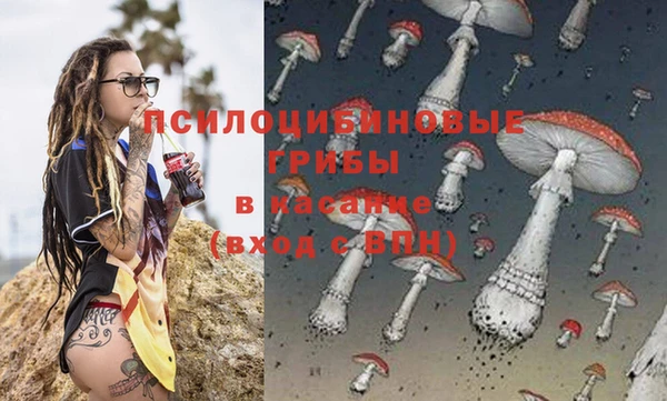 бутик Белая Холуница