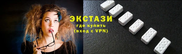 марки lsd Бежецк