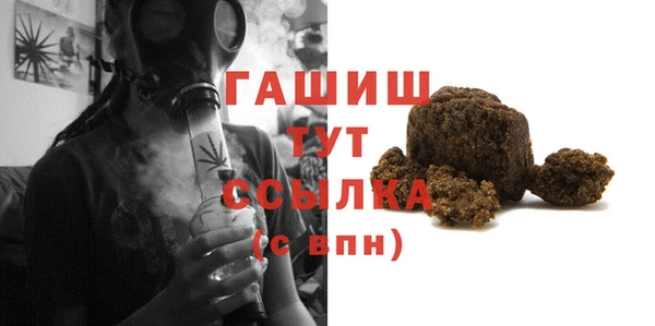 синтетический гашиш Аркадак