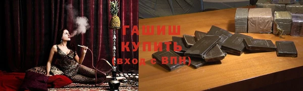 синтетический гашиш Аркадак
