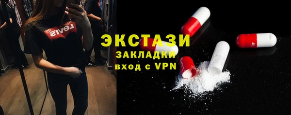 синтетический гашиш Арсеньев
