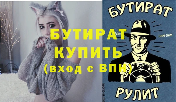 круглые Армянск