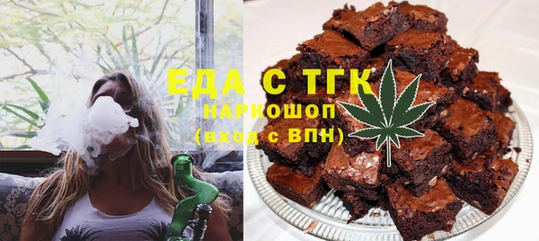 синтетический гашиш Аркадак