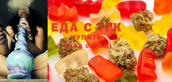 синтетический гашиш Арсеньев