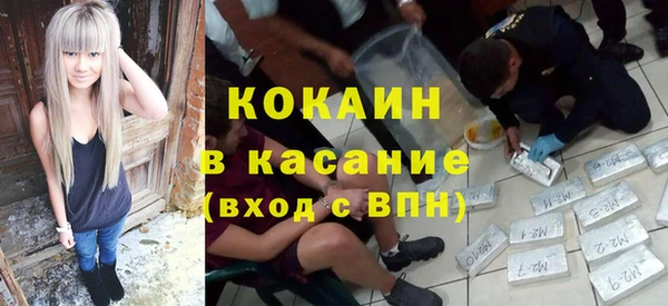 синтетический гашиш Аркадак
