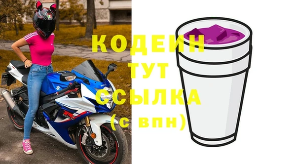 круглые Армянск