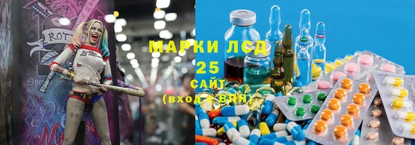 синтетический гашиш Арсеньев