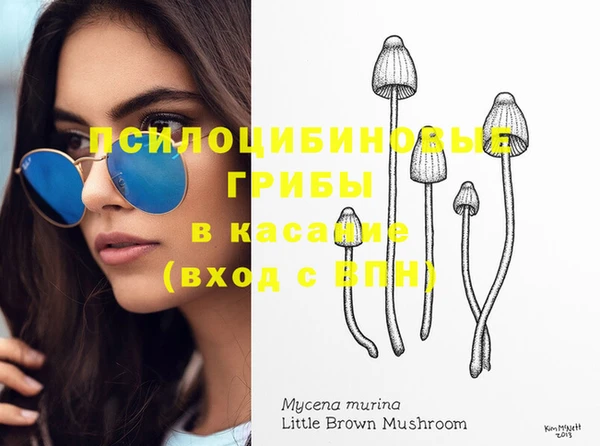 синтетический гашиш Аркадак