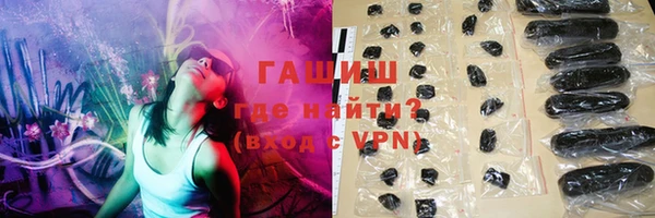синтетический гашиш Арсеньев