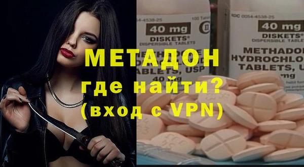 круглые Армянск