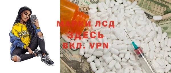 синтетический гашиш Арсеньев