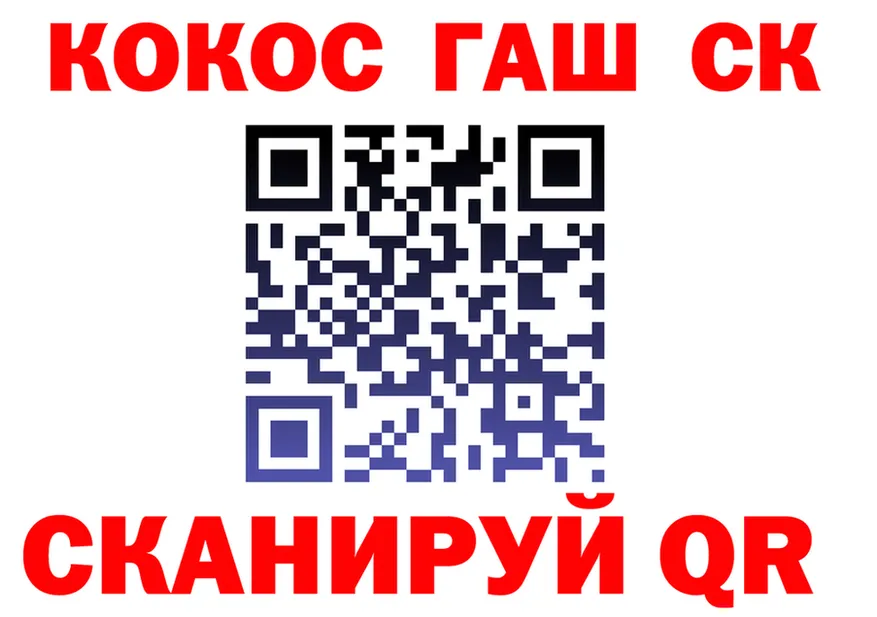 Cocaine 99% как войти сайты даркнета мега Елабуга