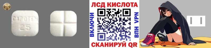 купить Елабуга ЛСД экстази ecstasy