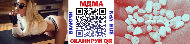 МДМА crystal  МЕГА зеркало  Елабуга  дарнет шоп 