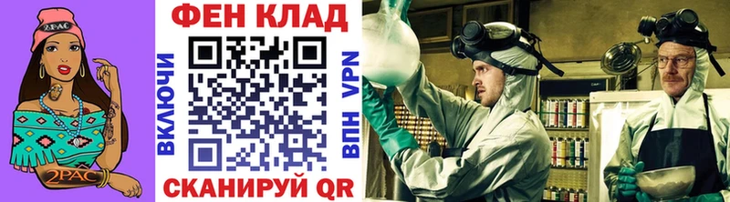 магазин    Елабуга  Метамфетамин Декстрометамфетамин 99.9% 