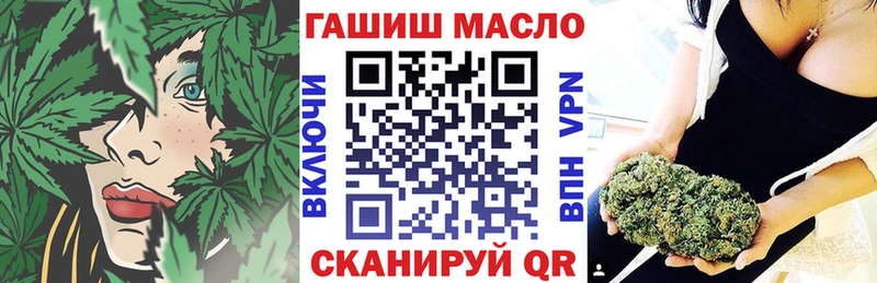 купить   Елабуга  Дистиллят ТГК THC oil 